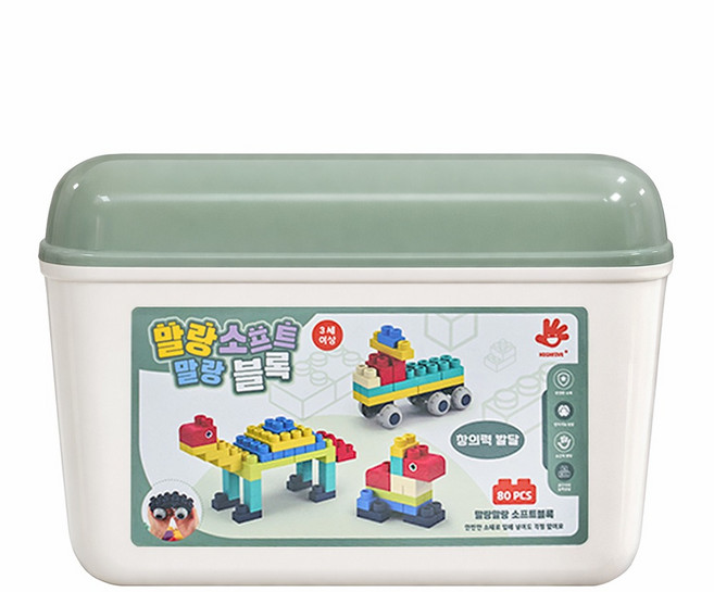 하이파이브 말랑말랑 소프트 블록 80p + 바스켓 정리함 세트, 혼합색상, 1세트