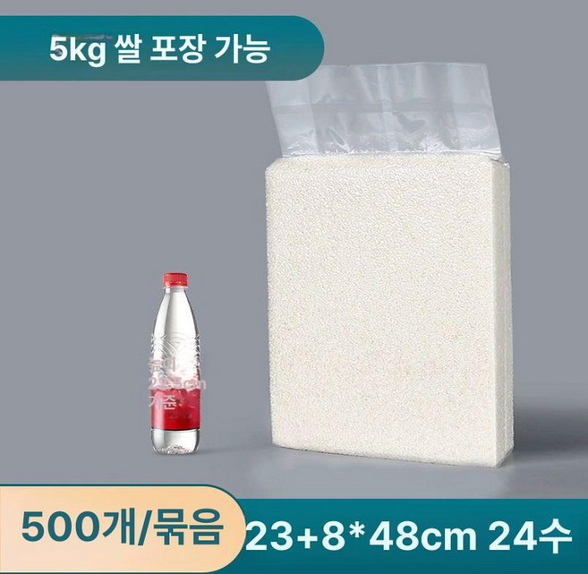 진공포장케이스 비닐 팩 진공, 1, 광동 품질 / 맞춤 가능, 5.0kg 24와이어 23+8x48 C