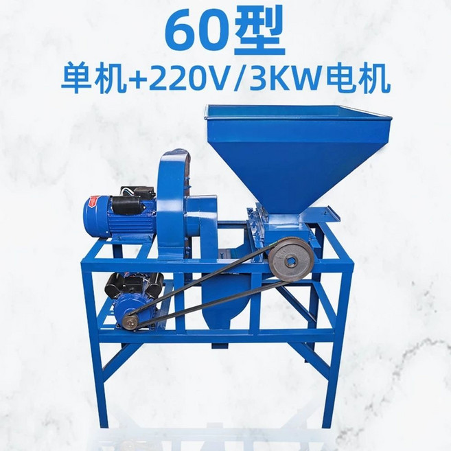 땅콩 박피기 까는 탈피기 도구 껍질 까기 필링 기계 가정용 엔진, 1개