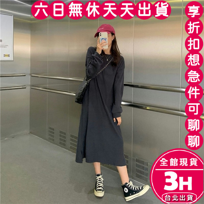 梨卡 女裝針織長洋裝 修身顯瘦連身裙 多色可選優雅氣質款, 藍灰色-現貨馬上出貨