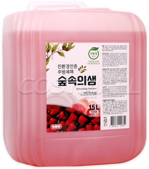 숲속의샘 주방세제 15L 대용량 주방용 코스트코, 1개