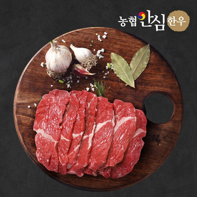 [농협안심한우] 1등급 한우 토시살 300g, 1개