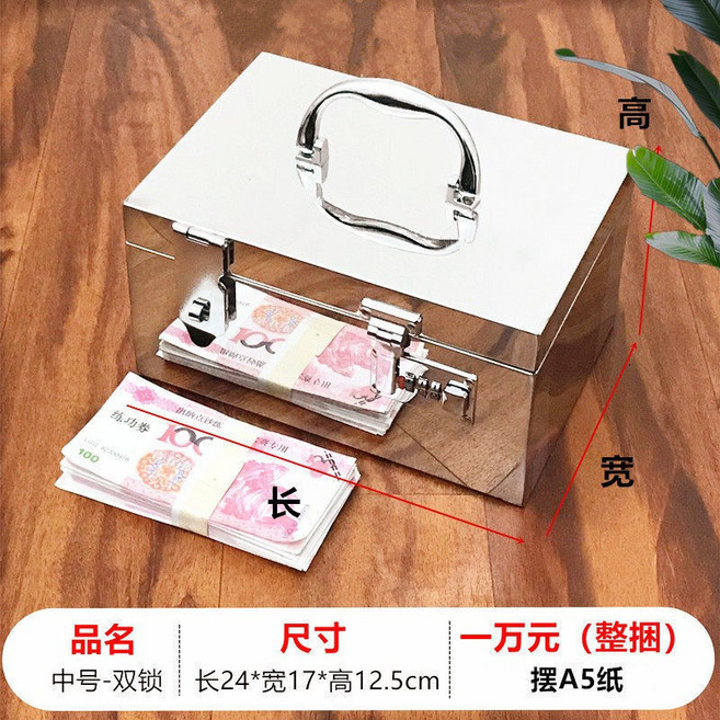 不鏽鋼儲物箱 密碼箱 帶鎖保管箱 家用收納手機印章鐵盒子, 1個, 掛鎖+密碼 24*17*12cm 有投錢口