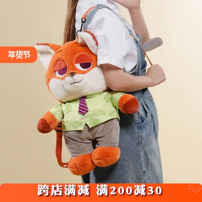 틱톡릴스 주토피아 릭 앤 주디 가방 책가방 매는 인형가방 인형 뽀글이 누이 마스코트 디즈니 곰돌이 푸 도날드덕 캐릭터가방 커플 놀이동산 배낭 백팩 커플가방