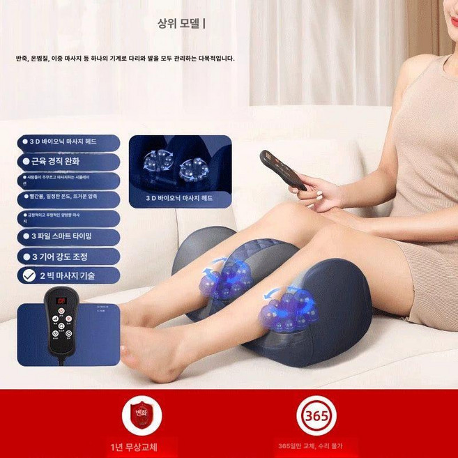 족저근막염마사지기 발뒤꿈치 통증완화 종아리마사지기 발마사지 다리마사지기 발바닥마사지기 발지압기, 블루-핸드컨트롤 리모컨형