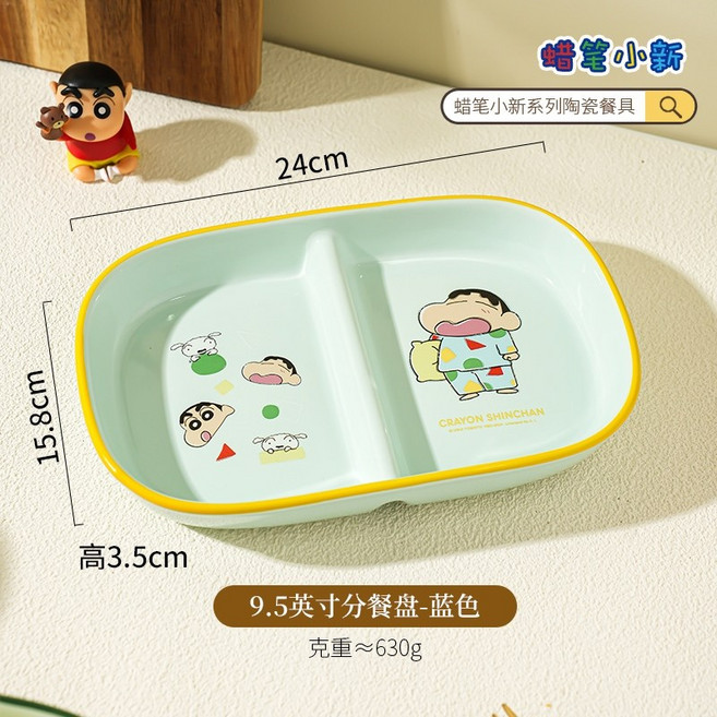 蠟筆小新 9.5吋分餐盤 - 粉色, 1個, 分隔盤子 睡衣小新 藍色