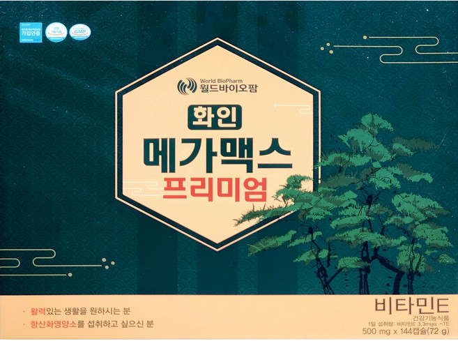 항산화 작용 송침유 화인 메가맥스 프리미엄 72일분, 144정, 1박스