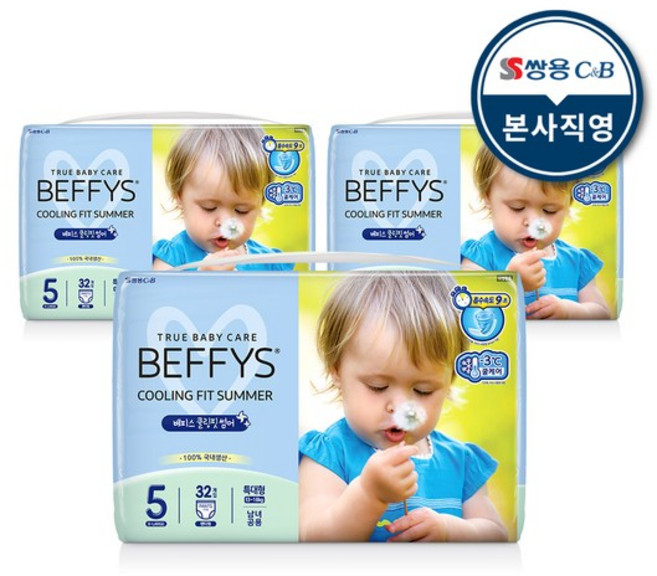 베피스 쿨링핏 썸머 남녀공용 특대형 32p 3팩, 없음, 없음, 상세설명 참조