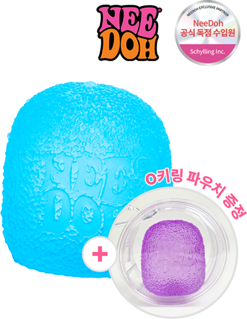 [공식수입원] 니도 검드롭 (사은품 증정) NeeDoh 로제 스트레스볼 말랑이 스퀴시 슬라임, 검드롭 블루 1개+키링파우치(사은품), 1개