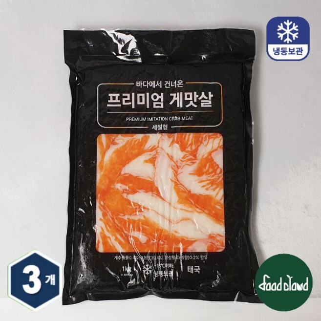 놀부네 프리미엄 게맛살 세절형 샐러드용, 3개, 1kg