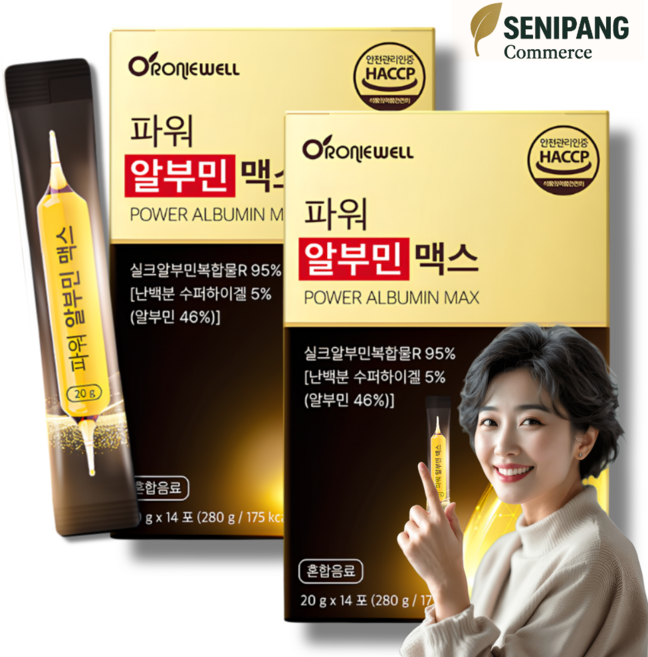 파워 알부민 맥스 마시는알부민 아르기닌 밀크씨슬 사과맛 액상 스틱 14포 2개, 2박스