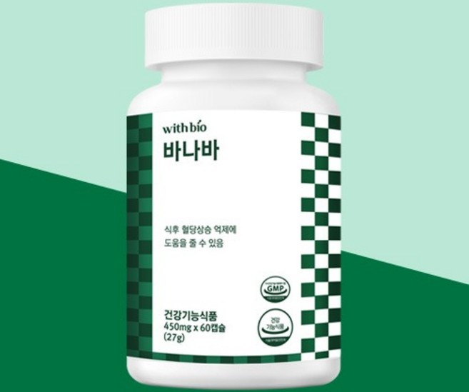 바나바잎 추출물 영양제 식후혈당상승억제에도움 코로솔산1.3mg, 3개, 60회분