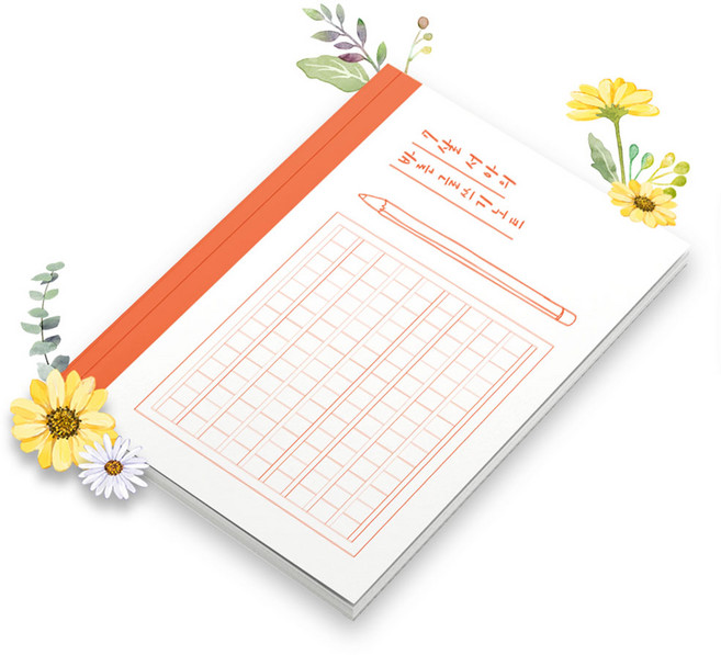 초등 유치원 원고지노트 200자 필기 그리드 독후감 감성 기록장 논술 편지 글짓기 바른글쓰기 맞춤 표지 공책 B5, 원고지01, 2권