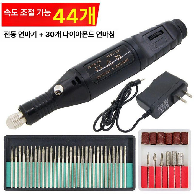 돌에 글자 새기기 휴대용 그라인더 글씨 나무, 전동 그라인더 14종 연마헤드 30개, 1개