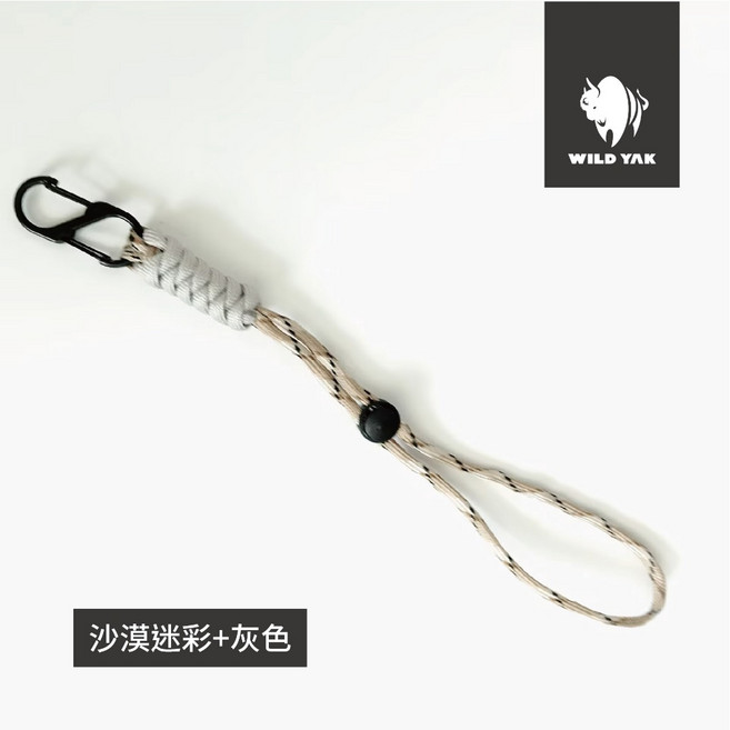 WILD YAK 編織繩掛勾 刀具繩 手電筒掛繩 雙S勾設計, 沙漠迷彩+灰色, 1個
