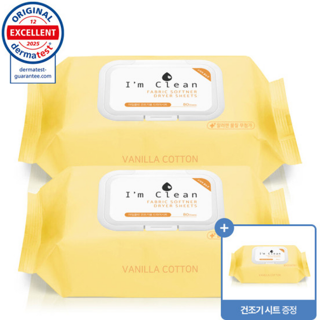 2+1 건조기 드라이 시트 섬유유연제 총 구입 시 추가 증정, 1세트, 1g, 1매