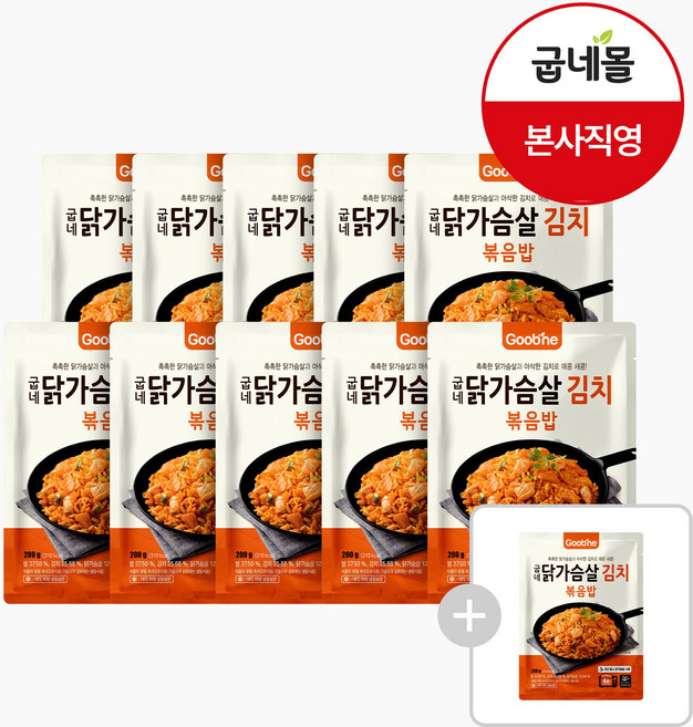 굽네 닭가슴살 김치볶음밥 200g, 11개