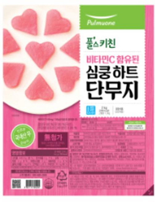 풀무원 비타민C 함유된 심쿵하트 단무지 2kg 1개