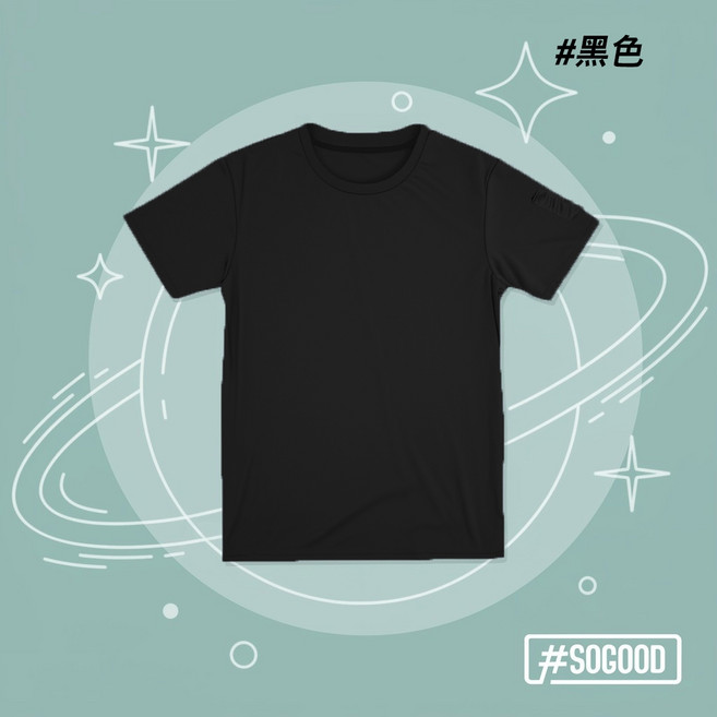 #SOGOOD 涼感網眼工作衣, 圓領筆插-黑色