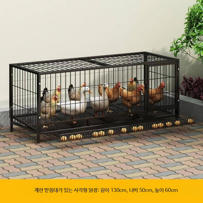 철제 닭장 대형 사육장 양계장 오리 거위 가정용 조립식 방범형 케이지, 2세트, 11_계란받침대 130x50x60 강화 A_3세트 2세