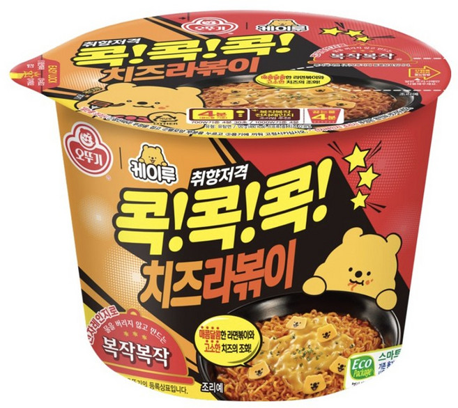 cu치즈라볶이 케이루 콕콕콕 치즈라볶이 cu라면, 3개