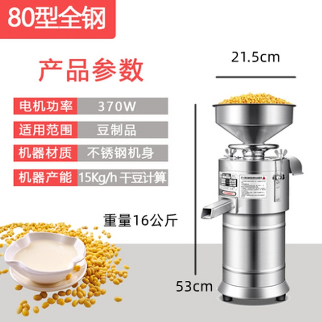 기름짜는기계 착유기 제조기 오일프레스 참기름 들기름 땅콩 해바라기씨유