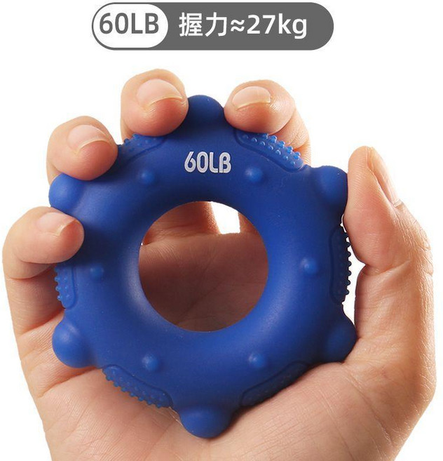 手握力器 康復器材 練手指 握力圈 握力球, 深藍60磅 約27公斤, 1個