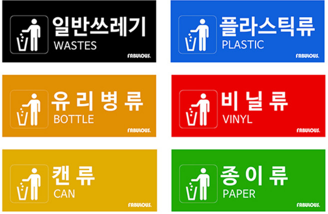 어반 4구 스텐레스 아파트 야외 대형 재활용 분리수거함 분리수거대 마대 거치대