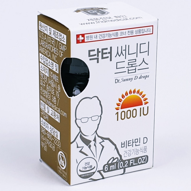 닥터 써니디드롭스 1000IU 6ml 1개