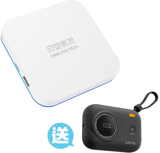 安博盒子 純淨最新版 12代 UBOX 12 純淨版 附配件 贈G-FIVE品牌好禮 10000mah 快充 行動電源 送配件 正版台灣公司貨, 1套, UBOX12+GP-10QS黑