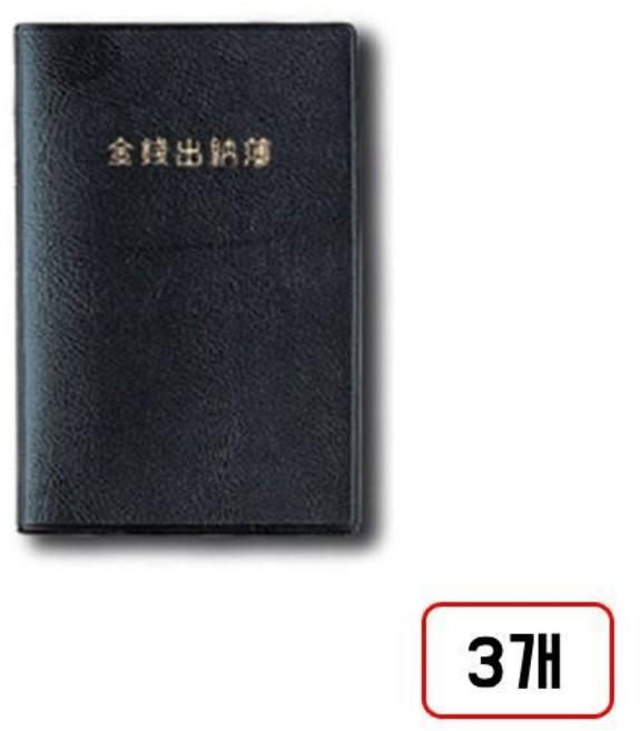 양지)금전출납부(56절/DMJ125836), 3개, 84매
