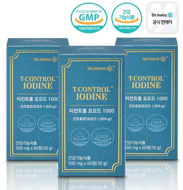 닥터메타 티컨트롤 요오드 1000 / 갑상선 영양제 호르몬 합성 아이오딘 2개월분, 3개, 60정