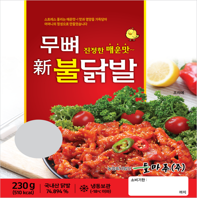 제이미트 국내산 무뼈불닭발 230g 들마루, 1개