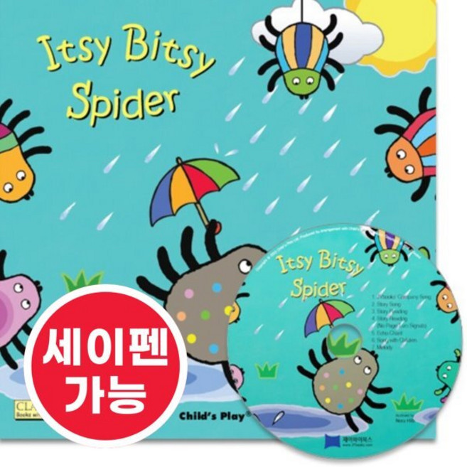 [노부영 마더구스 세이펜] Itsy Bitsy Spider, 제이와이북스