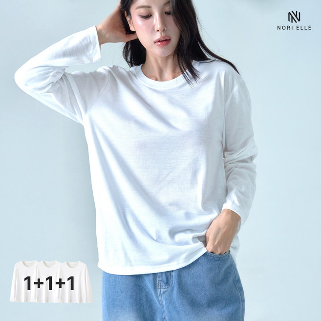 노리엘 라운드 무지 긴팔티 남여공용 티셔츠 3장1세트