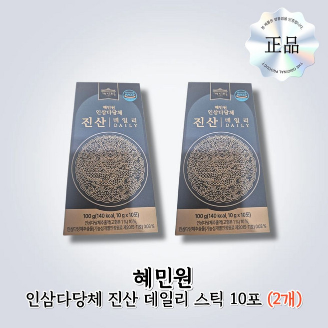 혜민원 인삼다당체 진산 데일리 스틱, 2박스, 100g