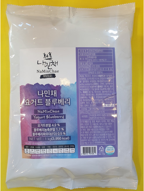 요거트블루베리 1Kg 5개