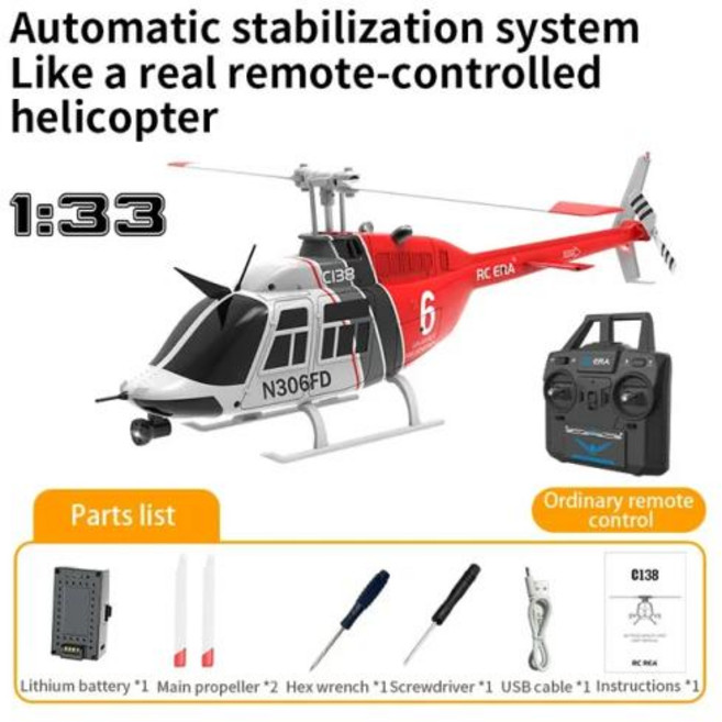시뮬레이션 206 133 Rc Era C138 헬리콥터 고도 유지 2.4g 리모컨 6 축 자이로 전문가 애호가 선물, 2) A standard, 1개