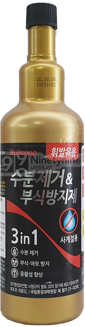 불스원 수분제거&부식방지제 휘발유용, 1개