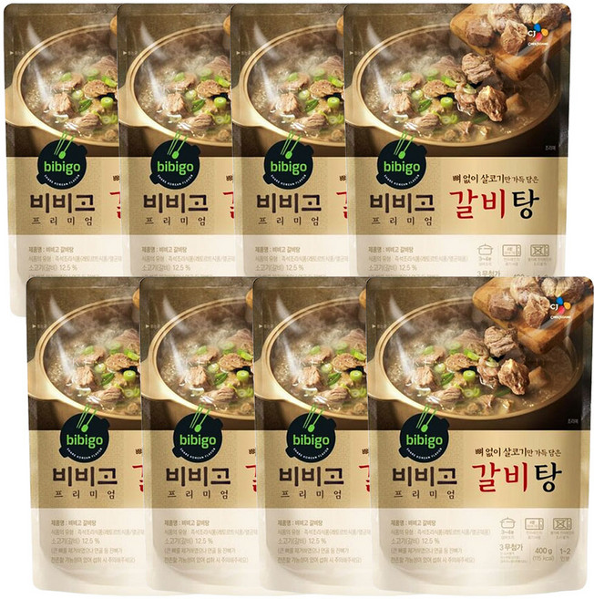 비비고 갈비탕, 400g, 8개