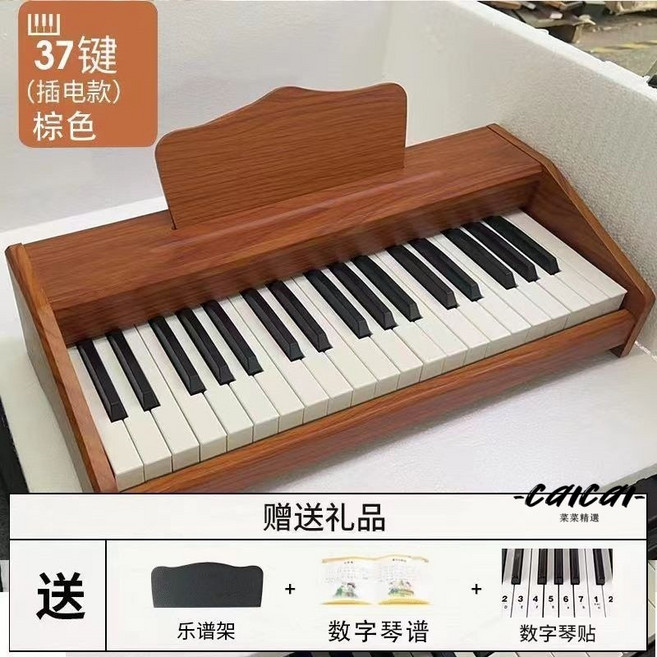 caicai 木質電子琴 37鍵鋼琴, 37鍵棕色 芽芽款 可插電 可電池, 1個