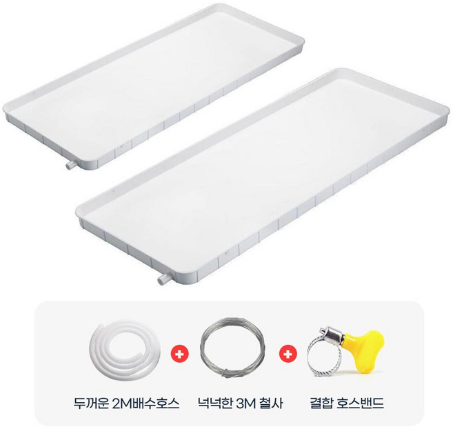 에어컨 실외기 물받이판 물받침 거치대 받침대, 실외기물받이_중형, 1개