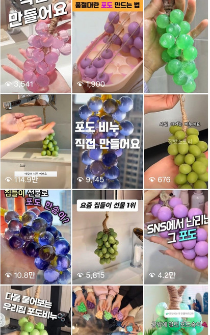 비누야놀자 포도 비누만들기 세트 4개 완성 재료 집콕놀이 여름 과일 미술 DIY