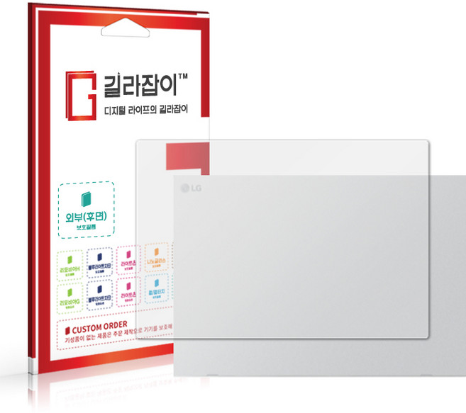 [길라잡이] LG 그램 +view 2세대 후면보호필름 2매, 무광(투명), 1세트