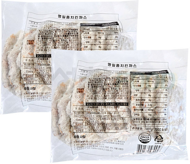삼아아시아 명일품 치킨까스 1kg, 2개