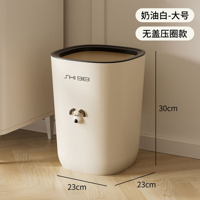 垃圾桶家用新款客廳衛生間廁所廚房按壓帶蓋大號大容量紙簍桶, 奶油白-壓圈款【大號16L】1個裝【一個易變形】