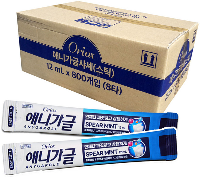 오릭스 휴대용 애니가글, 12ml, 800개