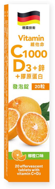 普頓 德國 維生素C 發泡錠 C1000+D3+鋅+膠原蛋白 (20錠), 1個, 罐, 20顆