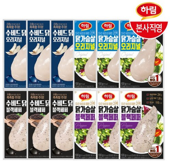 (GS단독)하림 냉장 닭가슴살 12팩 인기패키지, 12개, 100g