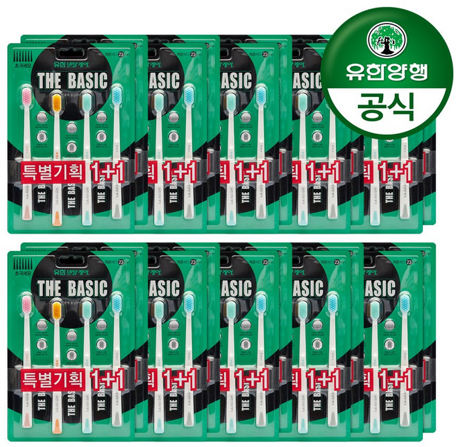 유한덴탈케어 더 베이직 초극세모 칫솔, 4개입, 20개